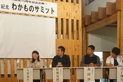 報告会の様子