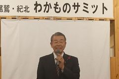 報告会の様子